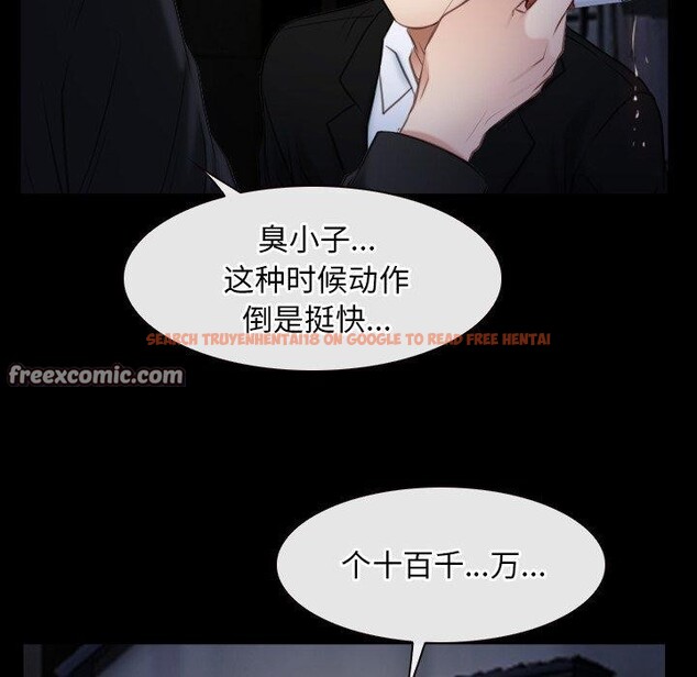 查看漫画尋找初戀 - 第42話 - www.tymanga.com中的3127404图片