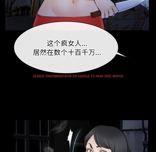 查看漫画尋找初戀 - 第42話 - www.tymanga.com中的3127406图片