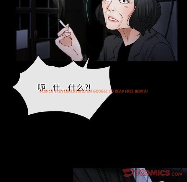 查看漫画尋找初戀 - 第42話 - www.tymanga.com中的3127407图片