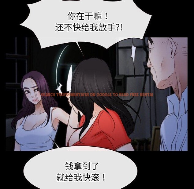 查看漫画尋找初戀 - 第42話 - www.tymanga.com中的3127409图片