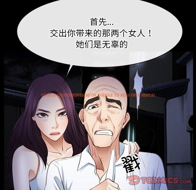 查看漫画尋找初戀 - 第42話 - www.tymanga.com中的3127413图片