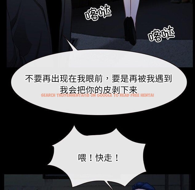 查看漫画尋找初戀 - 第42話 - www.tymanga.com中的3127418图片