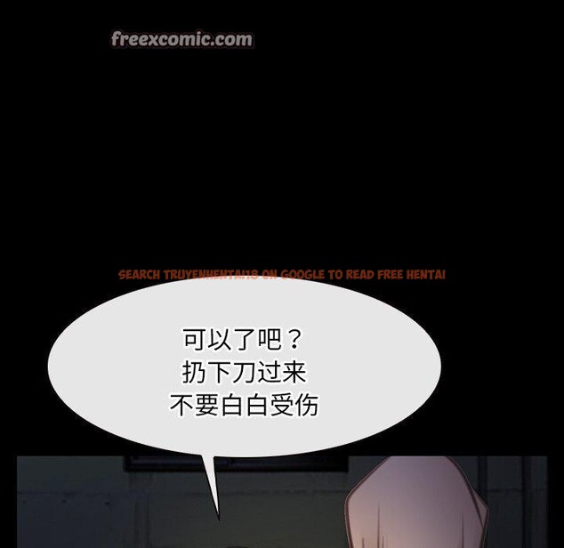 查看漫画尋找初戀 - 第42話 - www.tymanga.com中的3127420图片