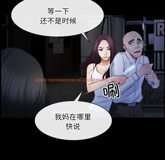 查看漫画尋找初戀 - 第42話 - www.tymanga.com中的3127427图片