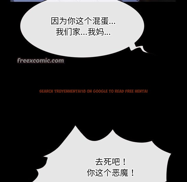 查看漫画尋找初戀 - 第42話 - www.tymanga.com中的3127436图片