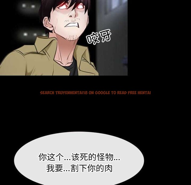 查看漫画尋找初戀 - 第44話 - sayhentaiz.net中的3173569图片 查看漫画尋找初戀 - 第44話 - sayhentaiz.net中的3173569图片