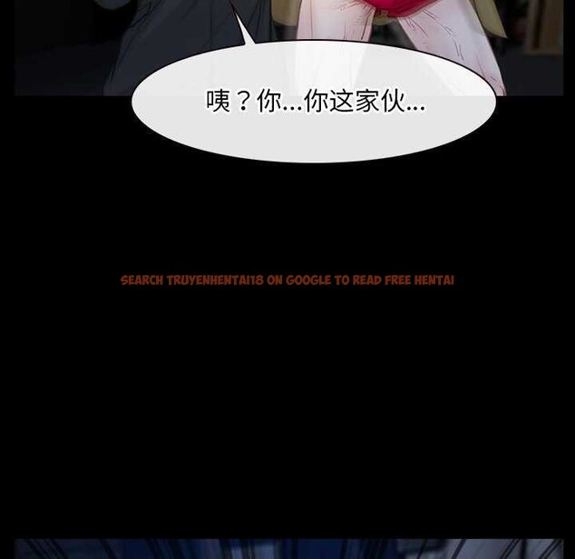 查看漫画尋找初戀 - 第44話 - sayhentaiz.net中的3173575图片 查看漫画尋找初戀 - 第44話 - sayhentaiz.net中的3173575图片