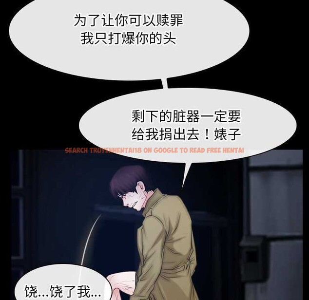 查看漫画尋找初戀 - 第44話 - sayhentaiz.net中的3173583图片 查看漫画尋找初戀 - 第44話 - sayhentaiz.net中的3173583图片