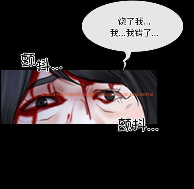 查看漫画尋找初戀 - 第44話 - sayhentaiz.net中的3173585图片 查看漫画尋找初戀 - 第44話 - sayhentaiz.net中的3173585图片