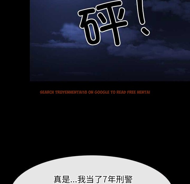 查看漫画尋找初戀 - 第44話 - sayhentaiz.net中的3173587图片 查看漫画尋找初戀 - 第44話 - sayhentaiz.net中的3173587图片