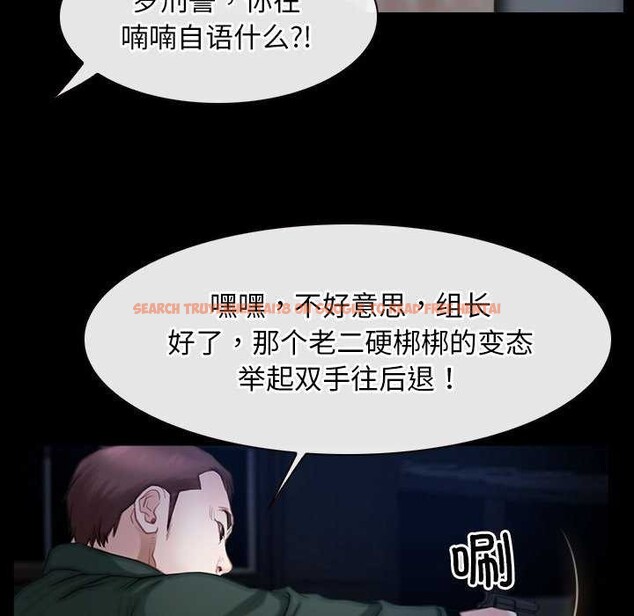 查看漫画尋找初戀 - 第44話 - sayhentaiz.net中的3173589图片 查看漫画尋找初戀 - 第44話 - sayhentaiz.net中的3173589图片