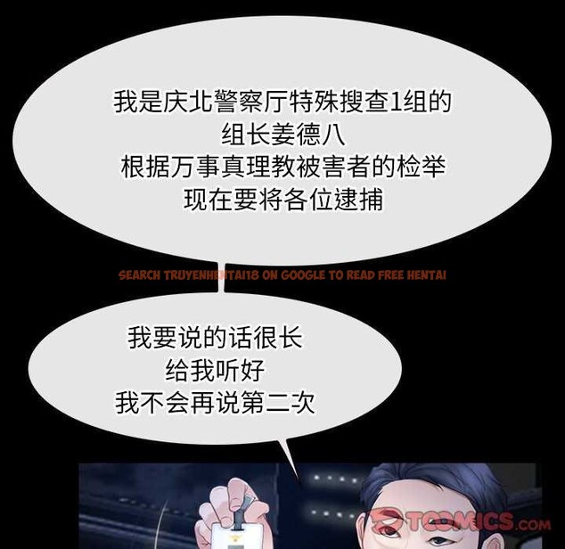 查看漫画尋找初戀 - 第44話 - sayhentaiz.net中的3173592图片 查看漫画尋找初戀 - 第44話 - sayhentaiz.net中的3173592图片