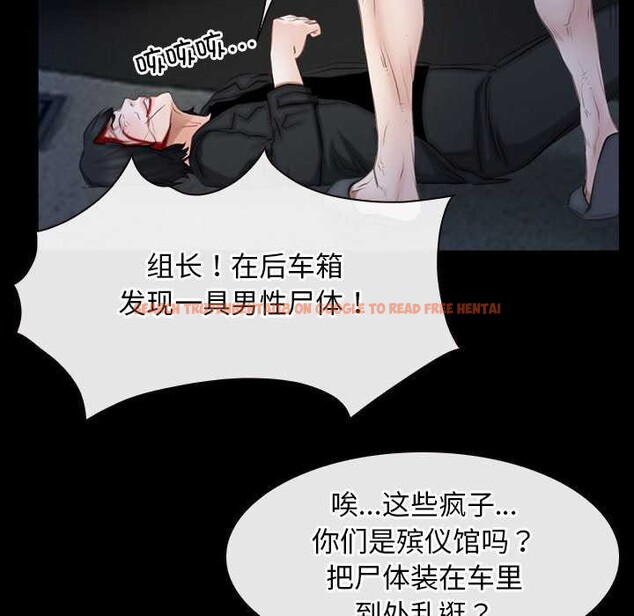 查看漫画尋找初戀 - 第44話 - sayhentaiz.net中的3173594图片 查看漫画尋找初戀 - 第44話 - sayhentaiz.net中的3173594图片