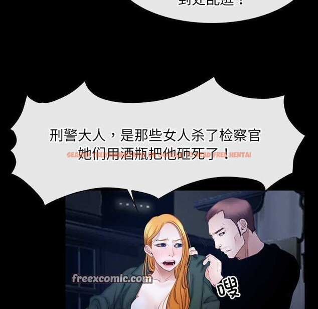 查看漫画尋找初戀 - 第44話 - sayhentaiz.net中的3173595图片 查看漫画尋找初戀 - 第44話 - sayhentaiz.net中的3173595图片