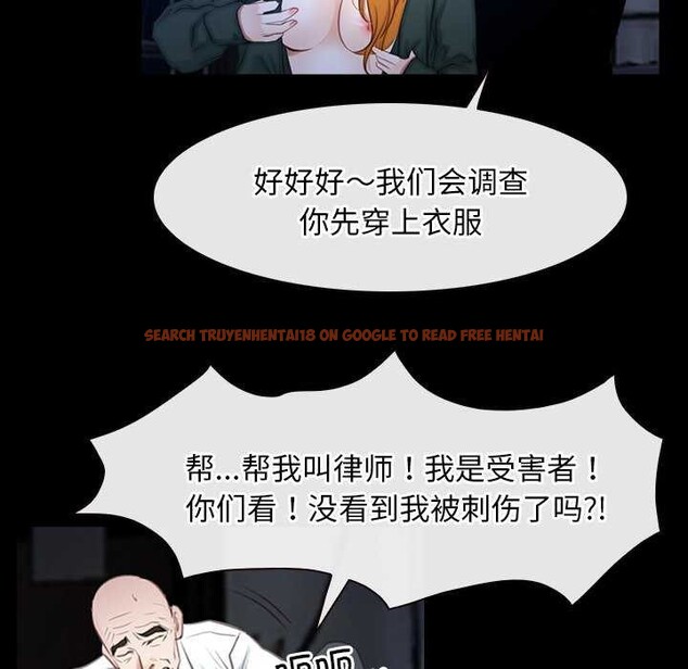 查看漫画尋找初戀 - 第44話 - sayhentaiz.net中的3173596图片 查看漫画尋找初戀 - 第44話 - sayhentaiz.net中的3173596图片