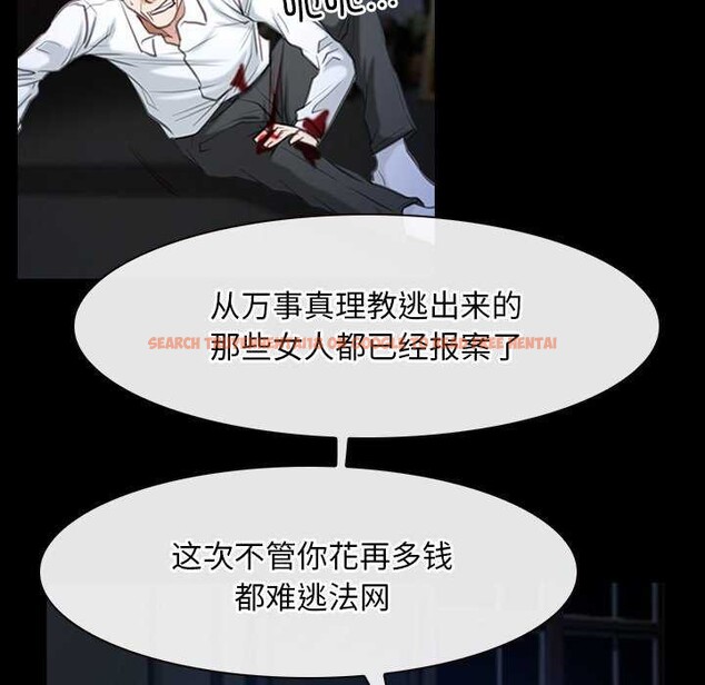 查看漫画尋找初戀 - 第44話 - sayhentaiz.net中的3173597图片 查看漫画尋找初戀 - 第44話 - sayhentaiz.net中的3173597图片