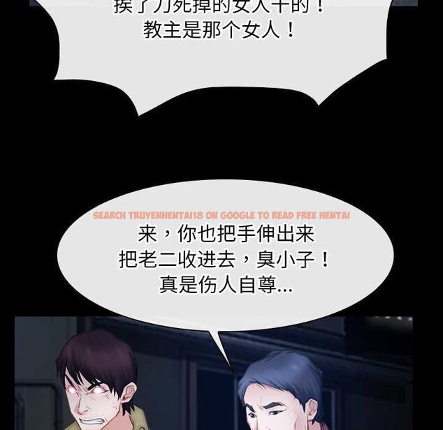 查看漫画尋找初戀 - 第44話 - sayhentaiz.net中的3173599图片 查看漫画尋找初戀 - 第44話 - sayhentaiz.net中的3173599图片