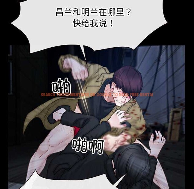 查看漫画尋找初戀 - 第44話 - sayhentaiz.net中的3173605图片 查看漫画尋找初戀 - 第44話 - sayhentaiz.net中的3173605图片