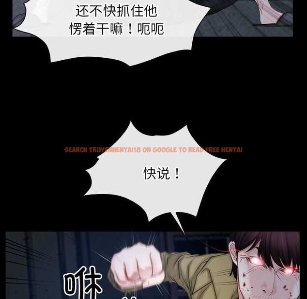 查看漫画尋找初戀 - 第44話 - sayhentaiz.net中的3173606图片 查看漫画尋找初戀 - 第44話 - sayhentaiz.net中的3173606图片