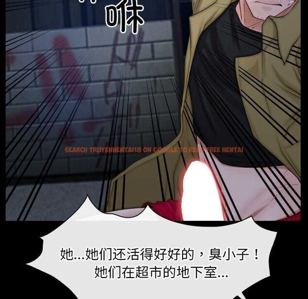 查看漫画尋找初戀 - 第44話 - sayhentaiz.net中的3173607图片 查看漫画尋找初戀 - 第44話 - sayhentaiz.net中的3173607图片