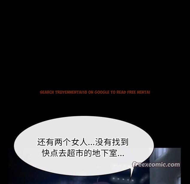 查看漫画尋找初戀 - 第44話 - sayhentaiz.net中的3173611图片 查看漫画尋找初戀 - 第44話 - sayhentaiz.net中的3173611图片