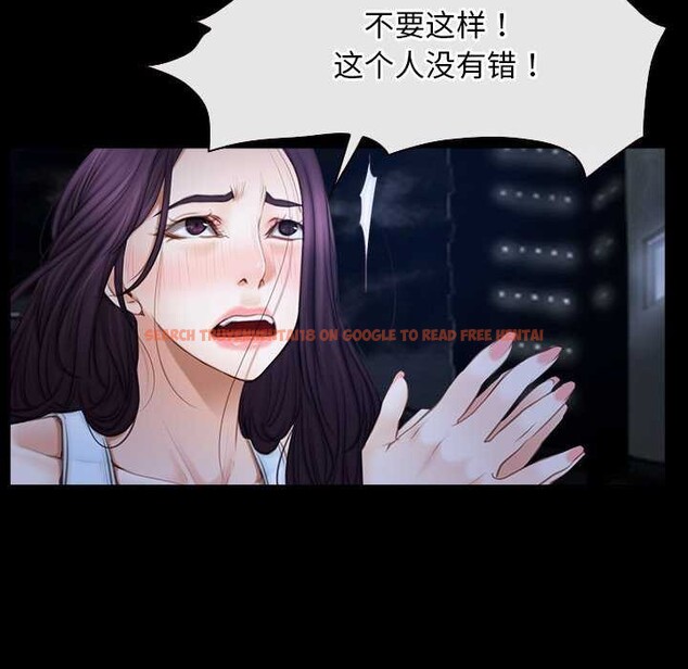 查看漫画尋找初戀 - 第44話 - sayhentaiz.net中的3173618图片 查看漫画尋找初戀 - 第44話 - sayhentaiz.net中的3173618图片