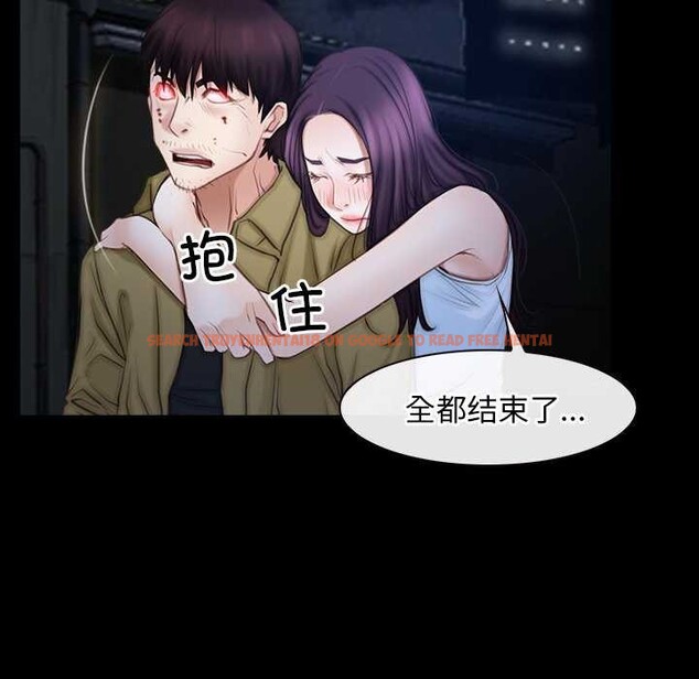 查看漫画尋找初戀 - 第44話 - sayhentaiz.net中的3173626图片 查看漫画尋找初戀 - 第44話 - sayhentaiz.net中的3173626图片