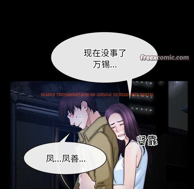 查看漫画尋找初戀 - 第44話 - sayhentaiz.net中的3173627图片 查看漫画尋找初戀 - 第44話 - sayhentaiz.net中的3173627图片