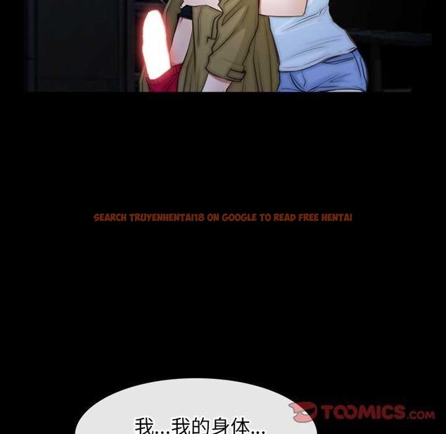 查看漫画尋找初戀 - 第44話 - sayhentaiz.net中的3173628图片 查看漫画尋找初戀 - 第44話 - sayhentaiz.net中的3173628图片