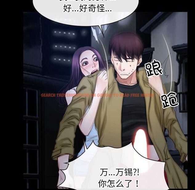 查看漫画尋找初戀 - 第44話 - sayhentaiz.net中的3173629图片 查看漫画尋找初戀 - 第44話 - sayhentaiz.net中的3173629图片