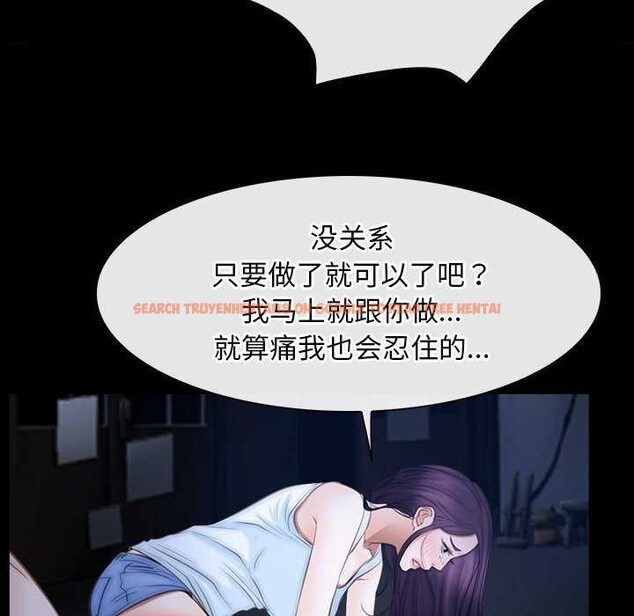 查看漫画尋找初戀 - 第44話 - sayhentaiz.net中的3173630图片 查看漫画尋找初戀 - 第44話 - sayhentaiz.net中的3173630图片