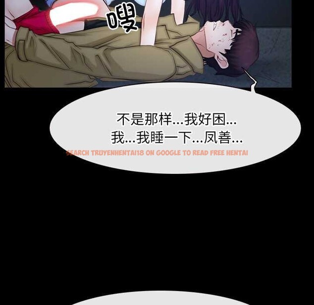 查看漫画尋找初戀 - 第44話 - sayhentaiz.net中的3173631图片 查看漫画尋找初戀 - 第44話 - sayhentaiz.net中的3173631图片