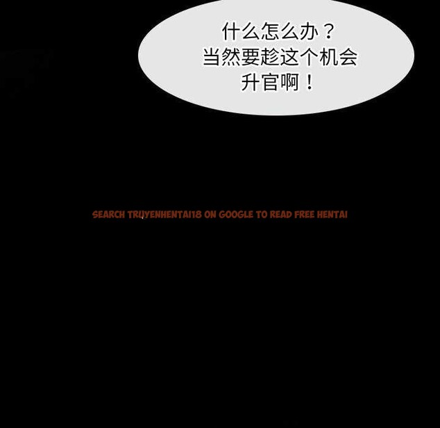 查看漫画尋找初戀 - 第44話 - sayhentaiz.net中的3173638图片 查看漫画尋找初戀 - 第44話 - sayhentaiz.net中的3173638图片