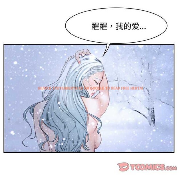 查看漫画尋找初戀 - 第44話 - sayhentaiz.net中的3173646图片 查看漫画尋找初戀 - 第44話 - sayhentaiz.net中的3173646图片