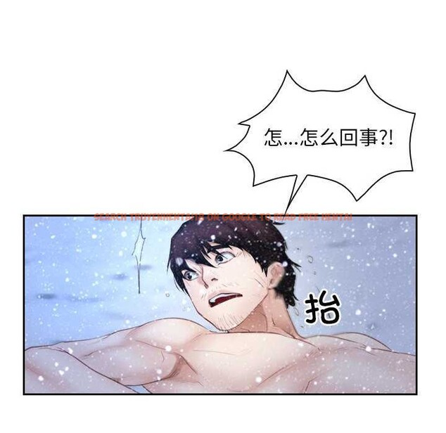 查看漫画尋找初戀 - 第44話 - sayhentaiz.net中的3173656图片 查看漫画尋找初戀 - 第44話 - sayhentaiz.net中的3173656图片