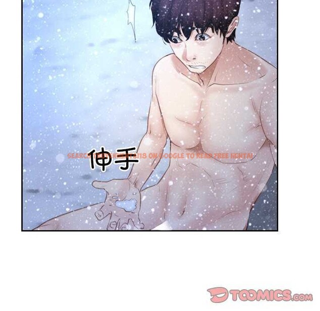 查看漫画尋找初戀 - 第44話 - sayhentaiz.net中的3173658图片 查看漫画尋找初戀 - 第44話 - sayhentaiz.net中的3173658图片