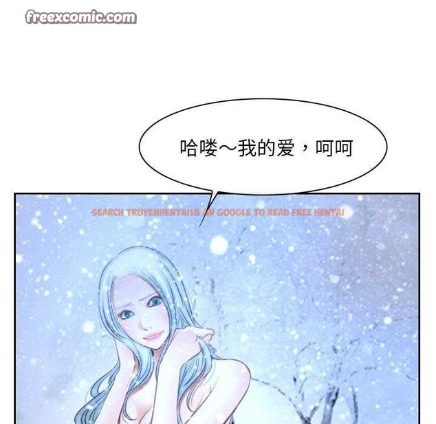 查看漫画尋找初戀 - 第44話 - sayhentaiz.net中的3173659图片 查看漫画尋找初戀 - 第44話 - sayhentaiz.net中的3173659图片