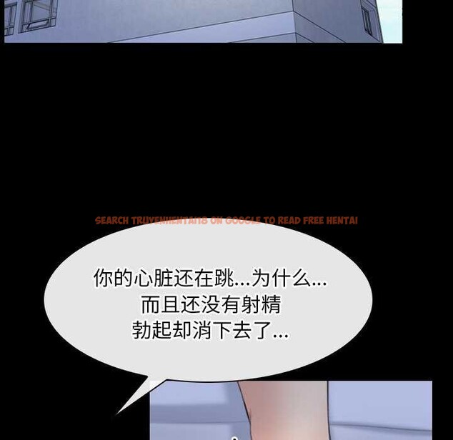查看漫画尋找初戀 - 第44話 - sayhentaiz.net中的3173665图片 查看漫画尋找初戀 - 第44話 - sayhentaiz.net中的3173665图片