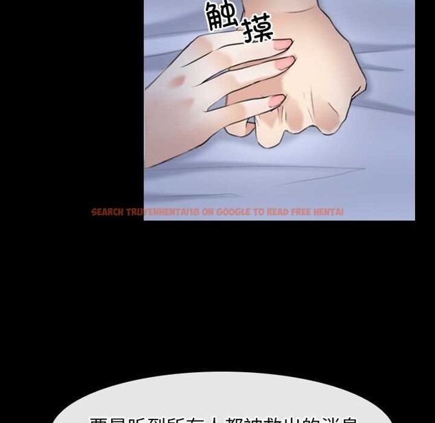 查看漫画尋找初戀 - 第44話 - sayhentaiz.net中的3173666图片 查看漫画尋找初戀 - 第44話 - sayhentaiz.net中的3173666图片