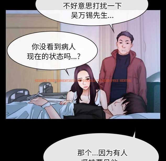 查看漫画尋找初戀 - 第44話 - sayhentaiz.net中的3173671图片 查看漫画尋找初戀 - 第44話 - sayhentaiz.net中的3173671图片
