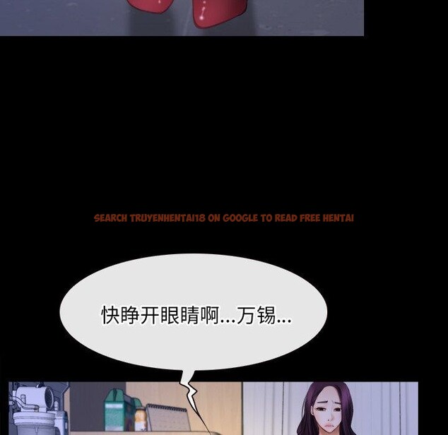 查看漫画尋找初戀 - 第45話 - sayhentaiz.net中的3203431图片