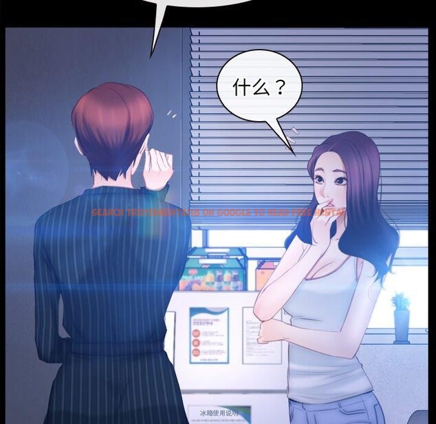 查看漫画尋找初戀 - 第45話 - sayhentaiz.net中的3203437图片