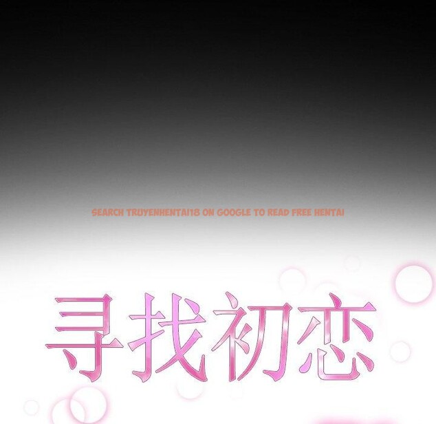 查看漫画尋找初戀 - 第45話 - sayhentaiz.net中的3203439图片