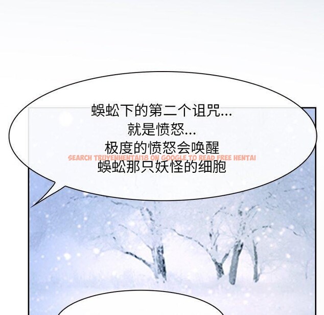 查看漫画尋找初戀 - 第45話 - sayhentaiz.net中的3203445图片