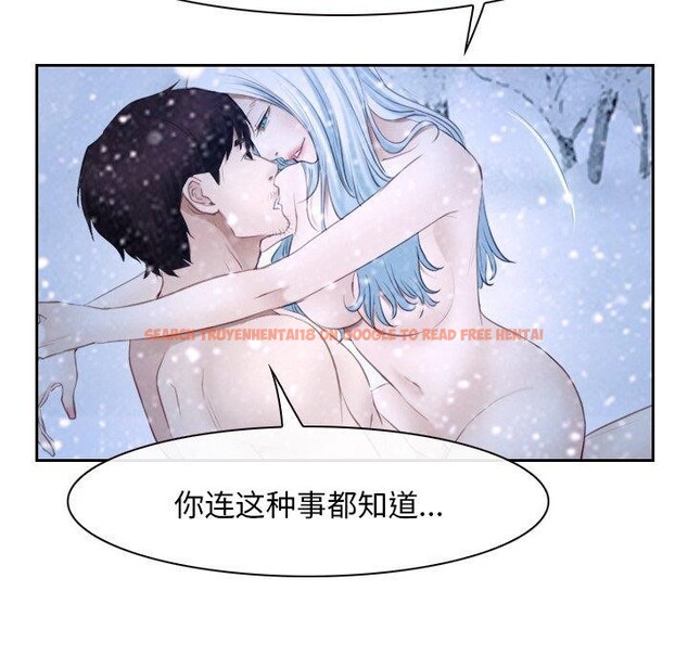 查看漫画尋找初戀 - 第45話 - sayhentaiz.net中的3203449图片