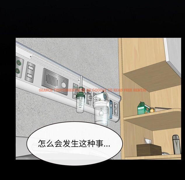 查看漫画尋找初戀 - 第45話 - sayhentaiz.net中的3203454图片