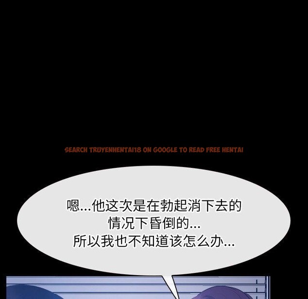 查看漫画尋找初戀 - 第45話 - sayhentaiz.net中的3203455图片