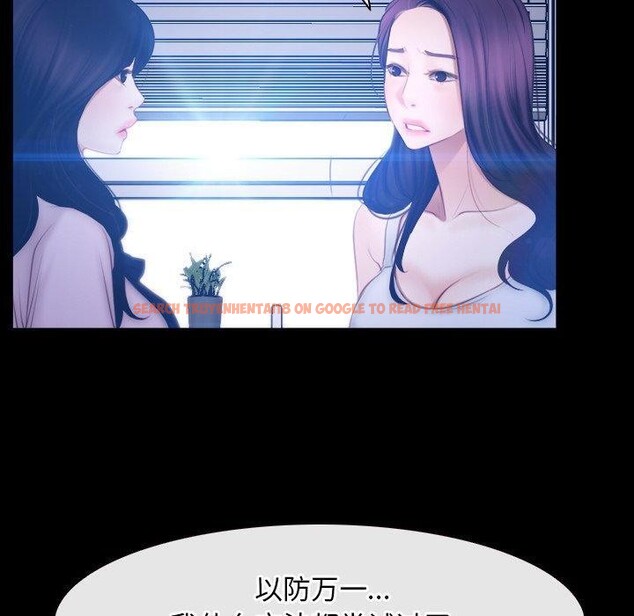 查看漫画尋找初戀 - 第45話 - sayhentaiz.net中的3203456图片