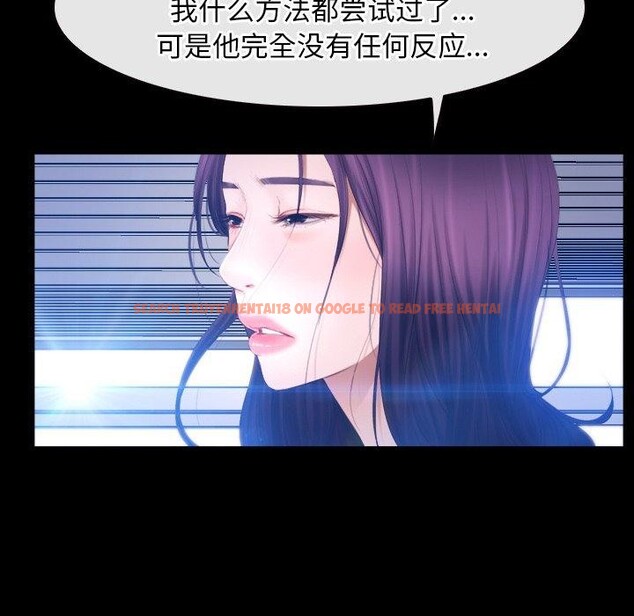 查看漫画尋找初戀 - 第45話 - sayhentaiz.net中的3203457图片