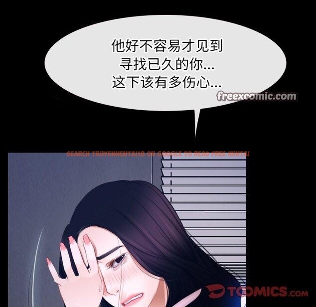 查看漫画尋找初戀 - 第45話 - sayhentaiz.net中的3203458图片